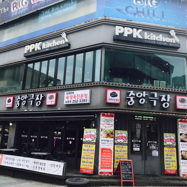 피피케이키친 이미지