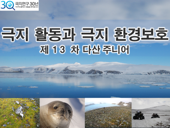 다산안전기술원 이미지