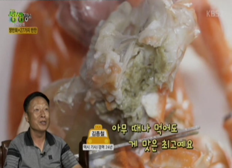 주연반찬 이미지