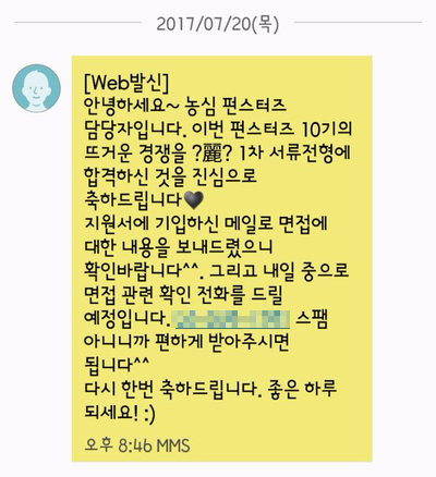 농심(도연관) 이미지