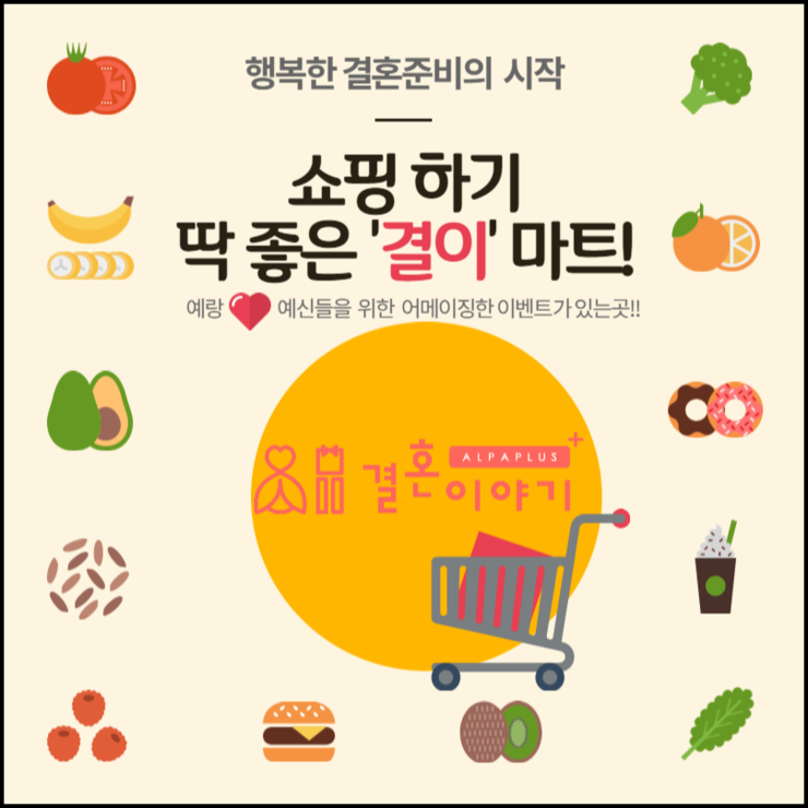 알파플러스 이미지