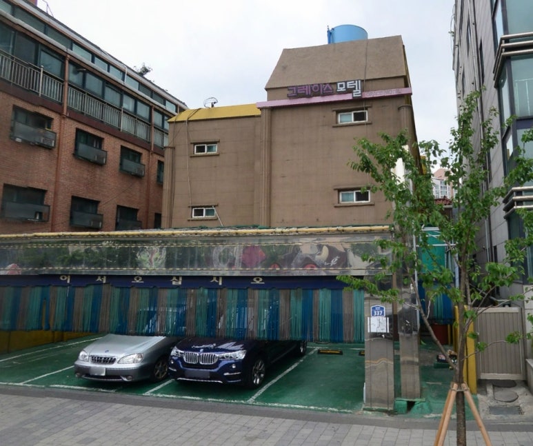 그레이스모텔 이미지
