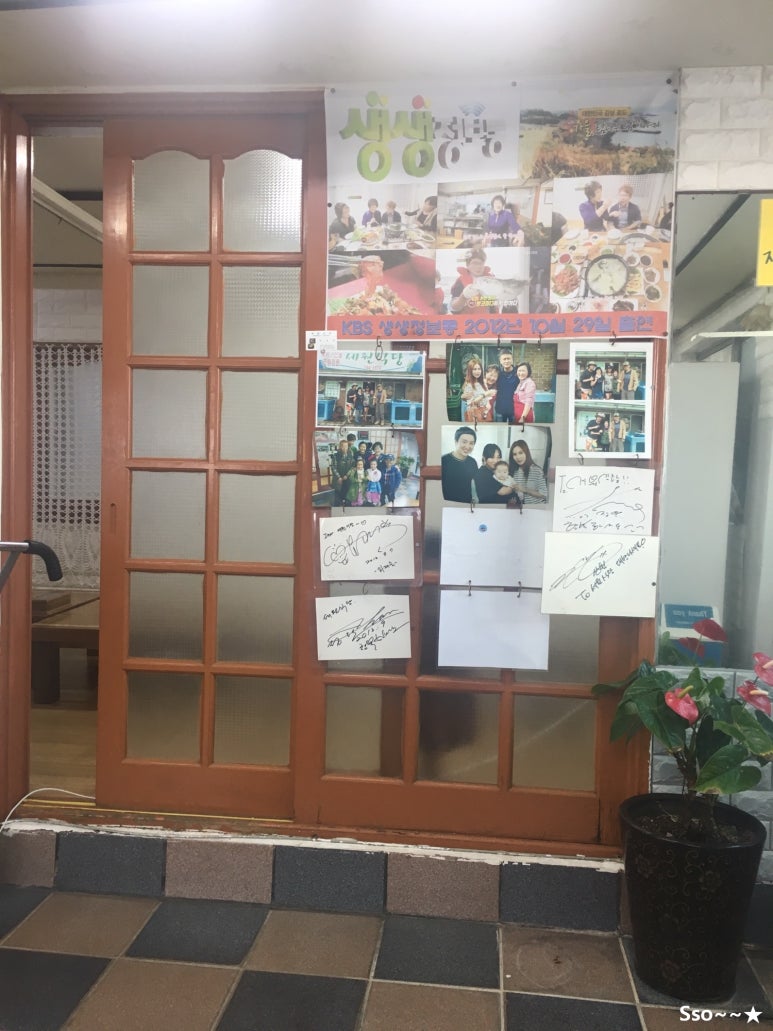 세원식당 이미지