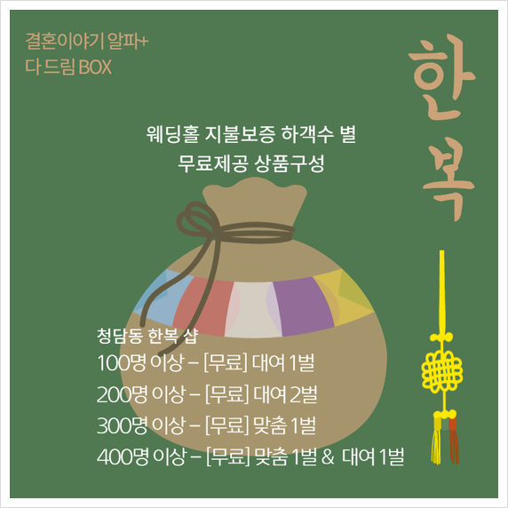 알파플러스 이미지