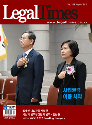 변호사조재연법률사무소 이미지