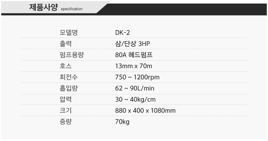 대광전기 이미지