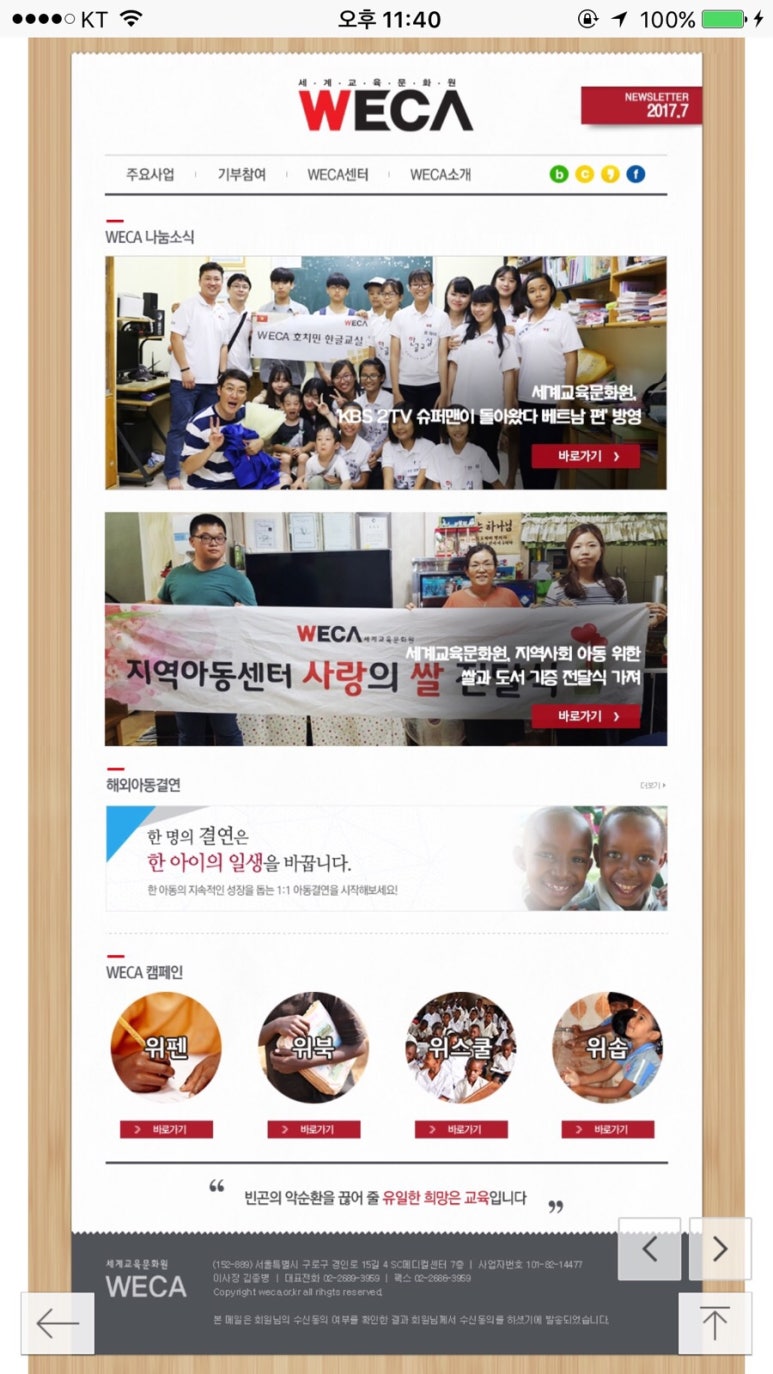 유엔문화원 이미지