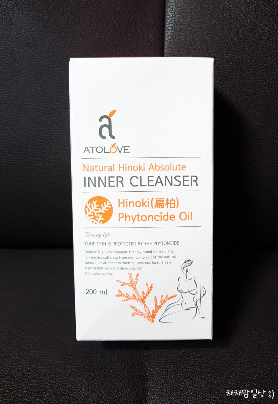 편백숲하우스 이미지