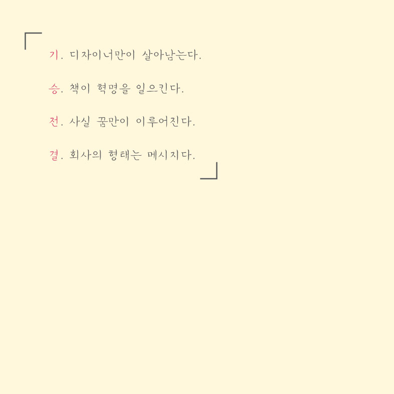 팩트짐 이미지