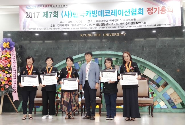 한국카빙데코레이션협회 이미지