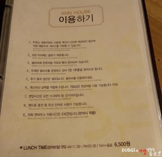 앤하우스 이미지