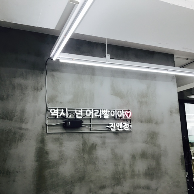 진앤정헤어 이미지