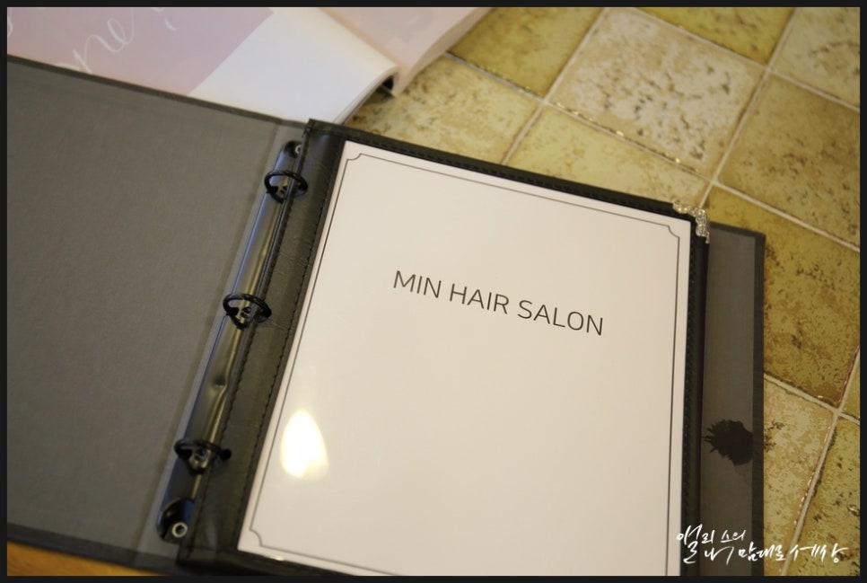 민헤어연출 이미지