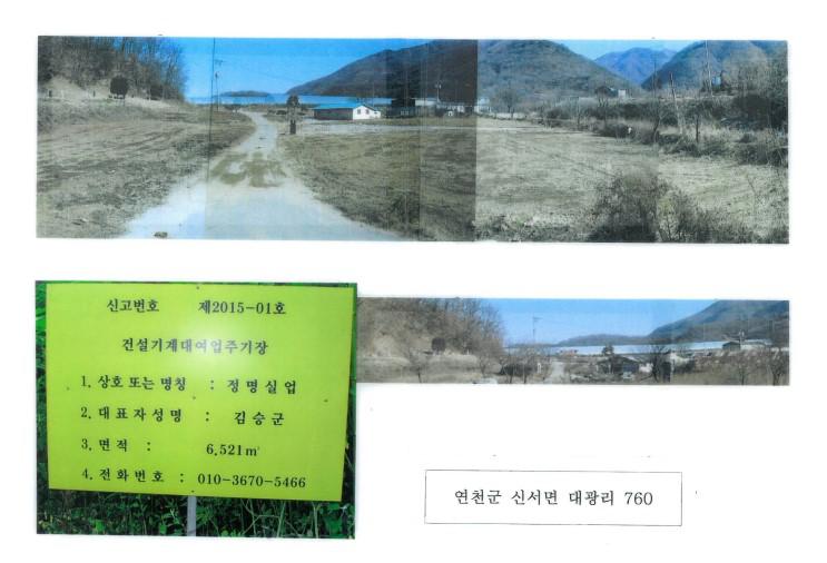 건기사업(주) 이미지