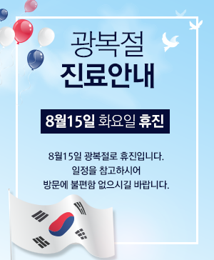 마인드피부과의원 이미지