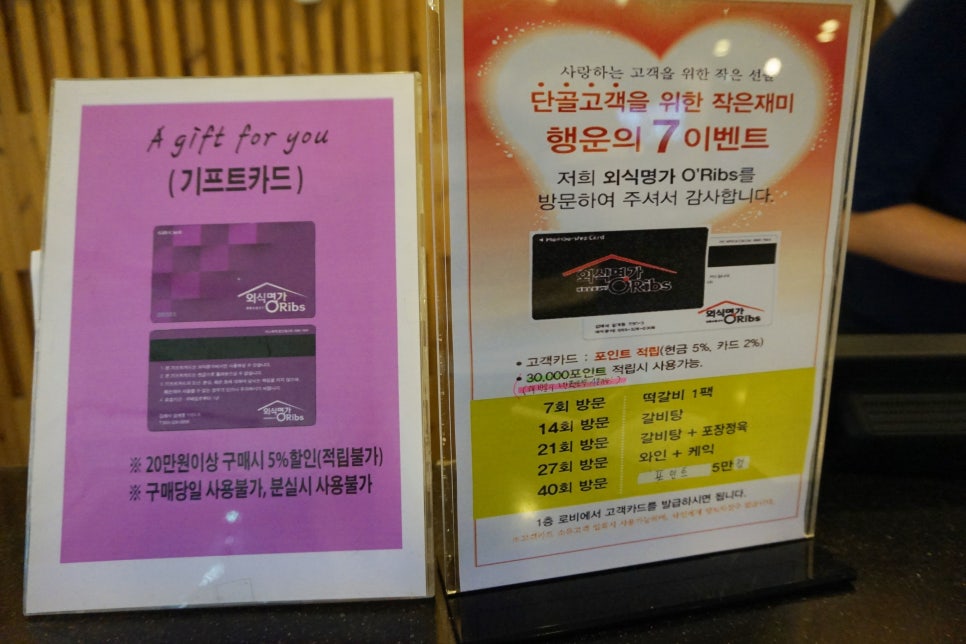 (주)외식명가 오립스 이미지