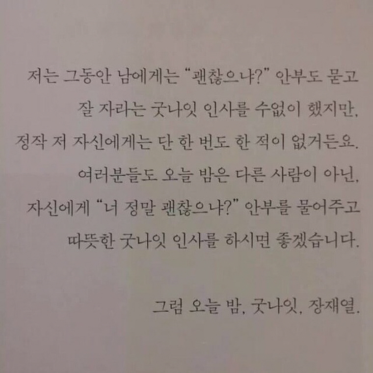 반땅 이미지