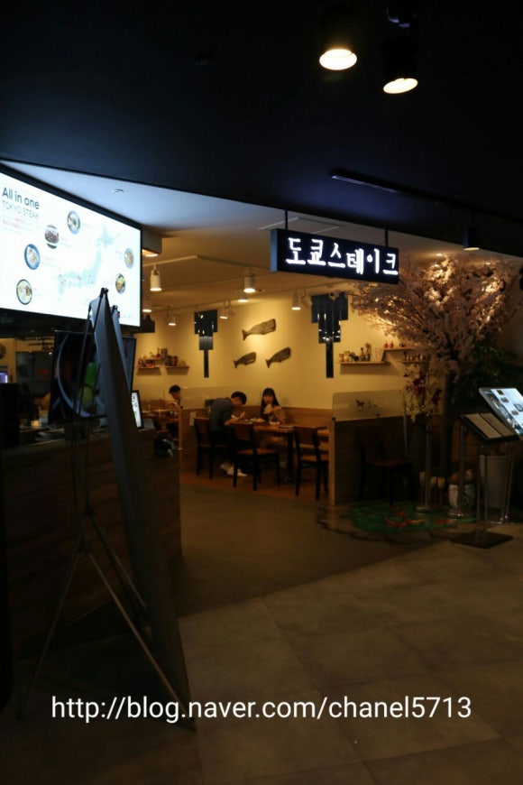 종로스테이크 이미지