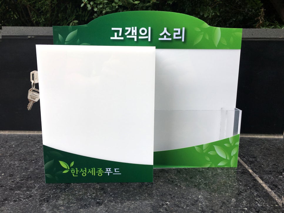 한성세종푸드 이미지