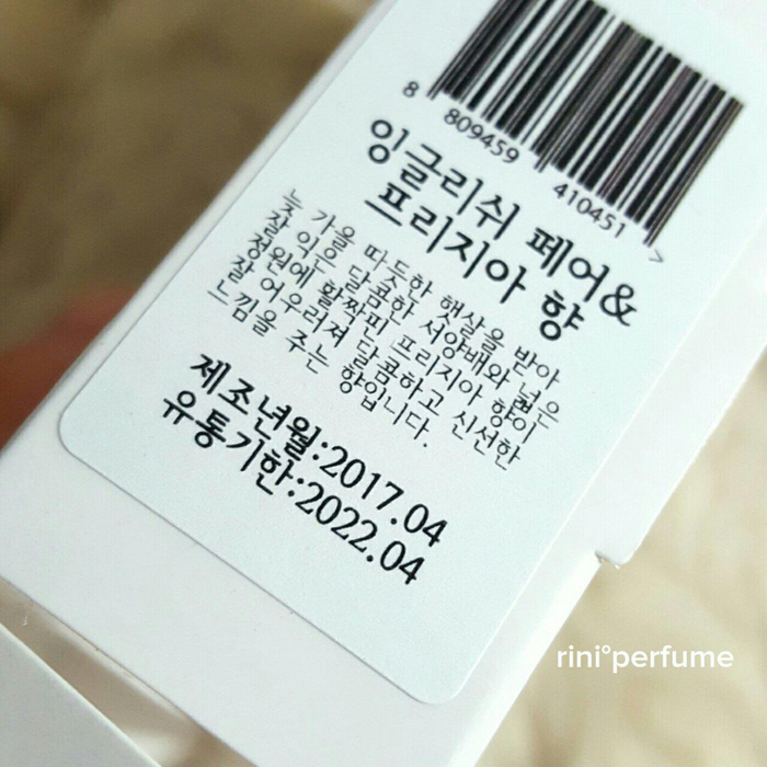 리니옷장 이미지
