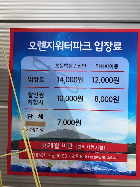 워터파크주유소 이미지