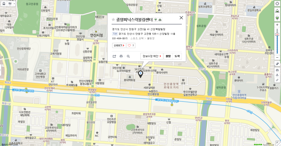 중앙볼링센터 이미지