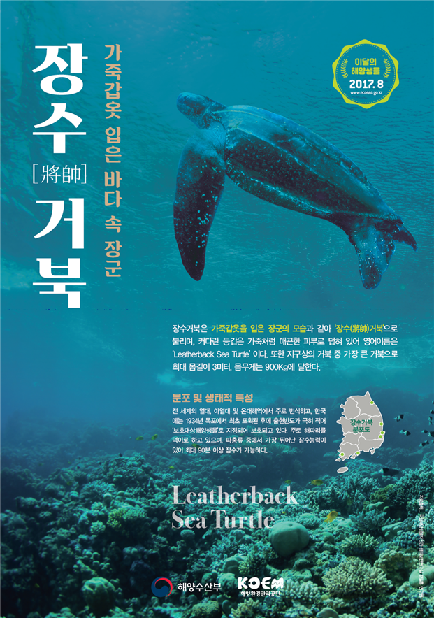 장수반점 이미지