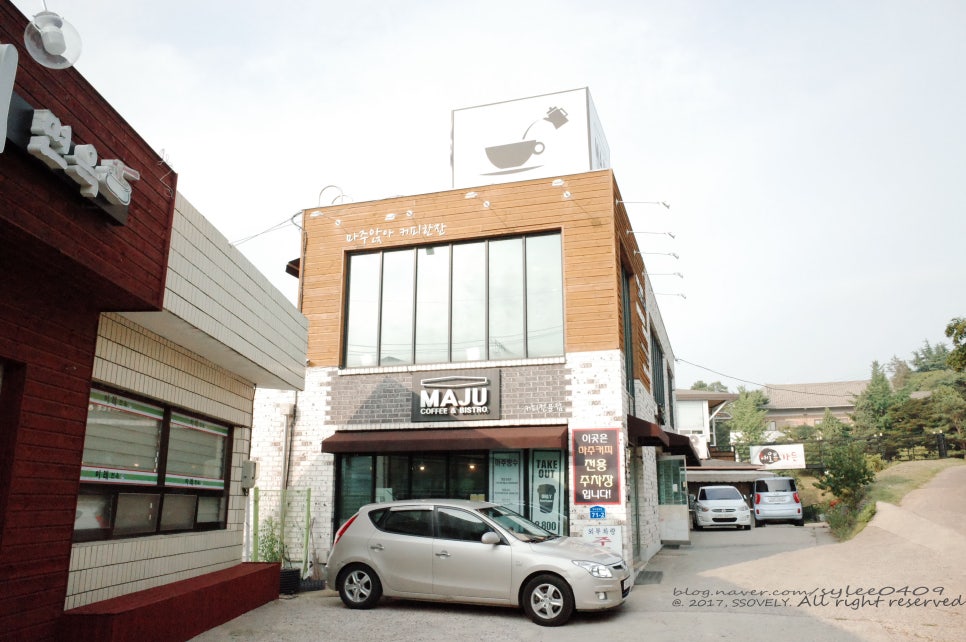 마주(maJu) 이미지