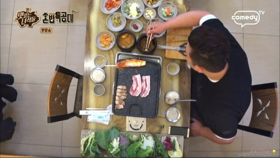 쌈마을 이미지