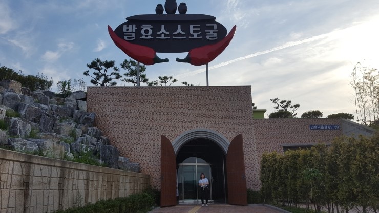 옹기직판장 이미지