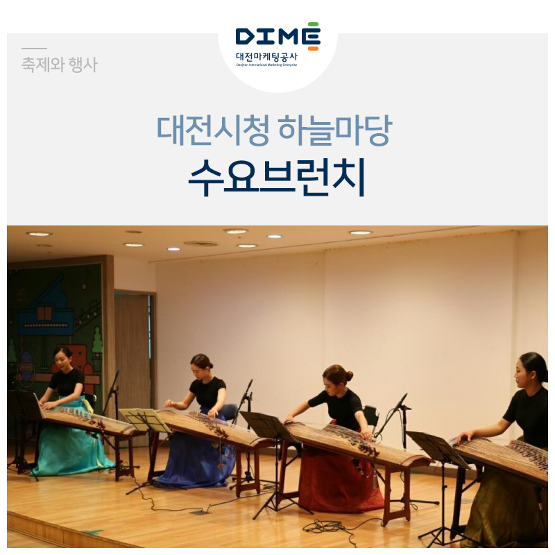 (주)하늘마당 이미지