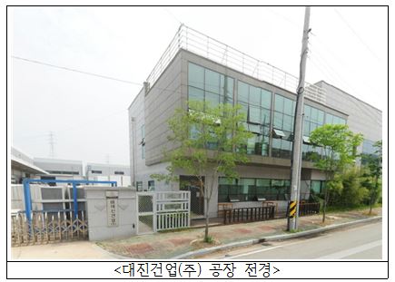 대진환경건설(주) 이미지