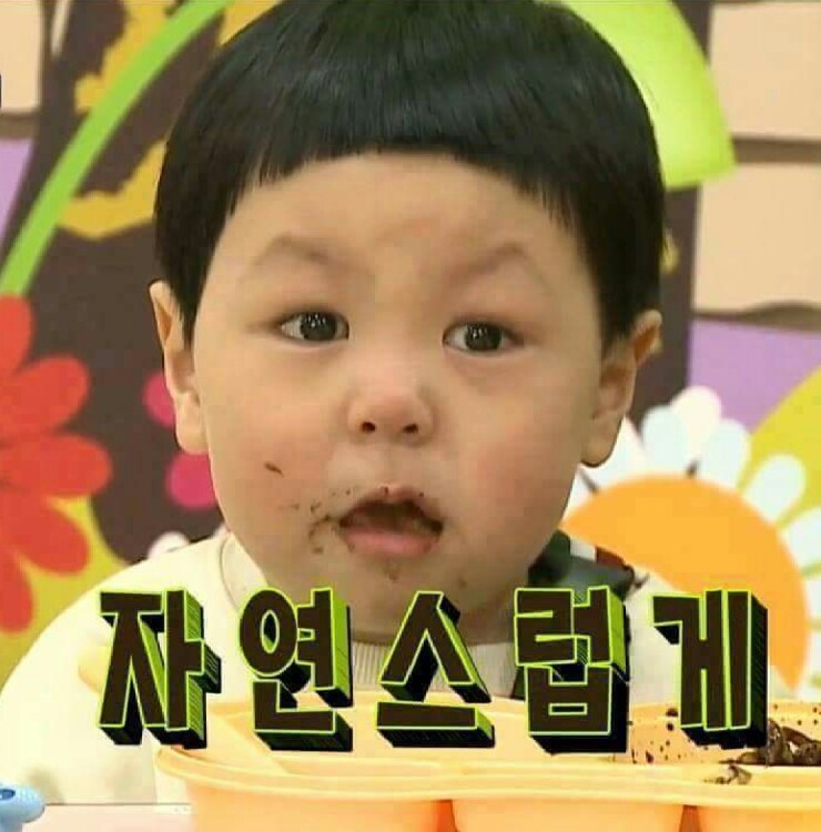 에덴다방 이미지