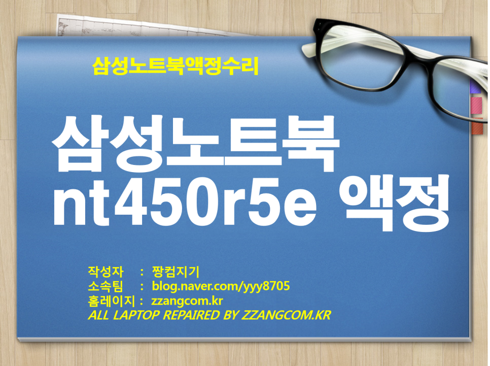 짱컴 이미지