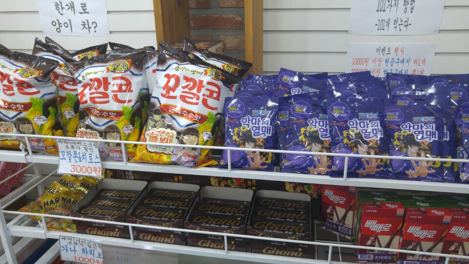 아이스크림 할인점 사진 3