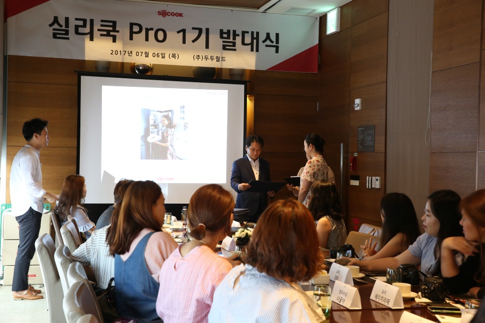 (주)두두월드 이미지