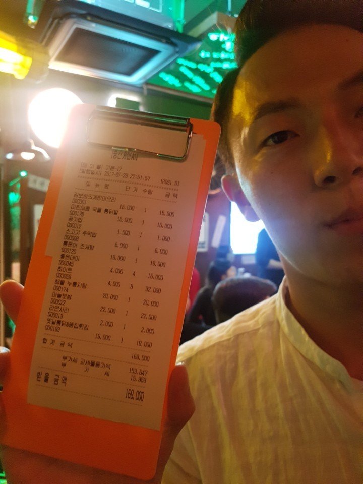 이거시옛날통닭 이미지