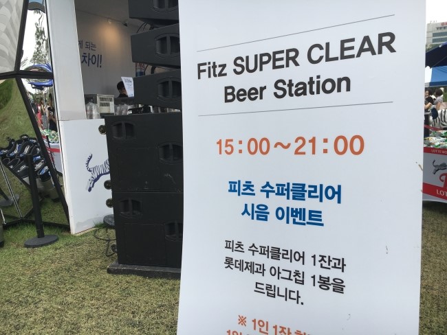 호수슈퍼 이미지