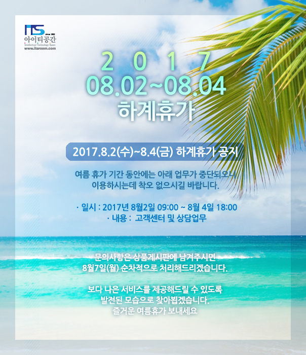 루다통상 이미지