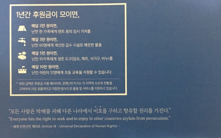 유엔문화원 이미지