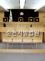 목포벤뎅이 이미지