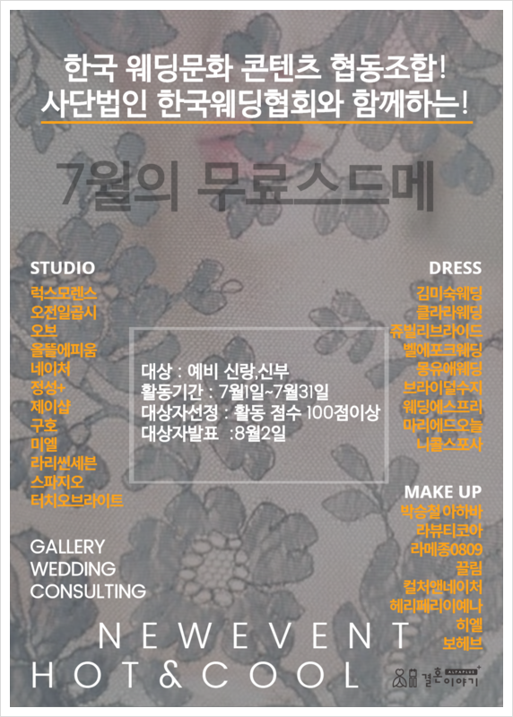 알파플러스 이미지
