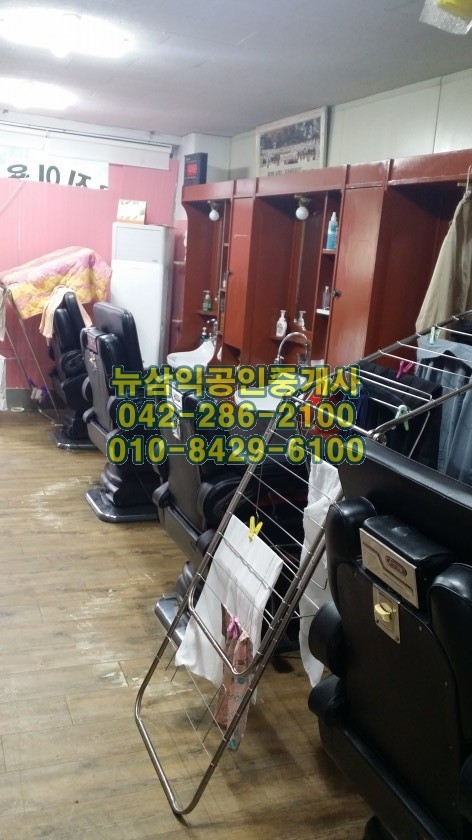 대동이용원 이미지