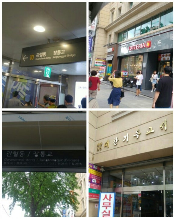 소마당 이미지