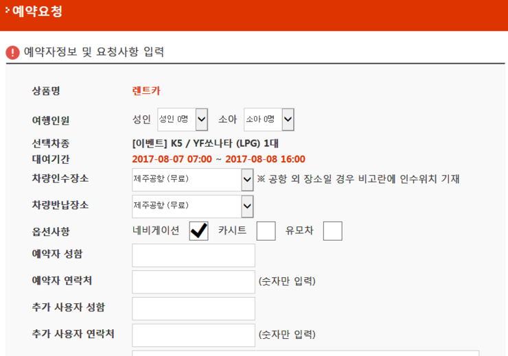 제주오카 이미지