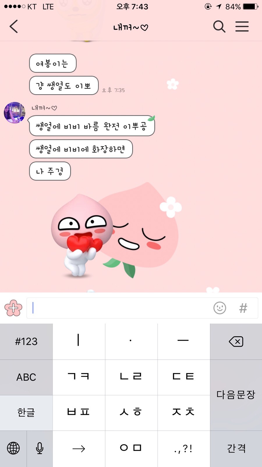 수유리민물장어맛집 이미지