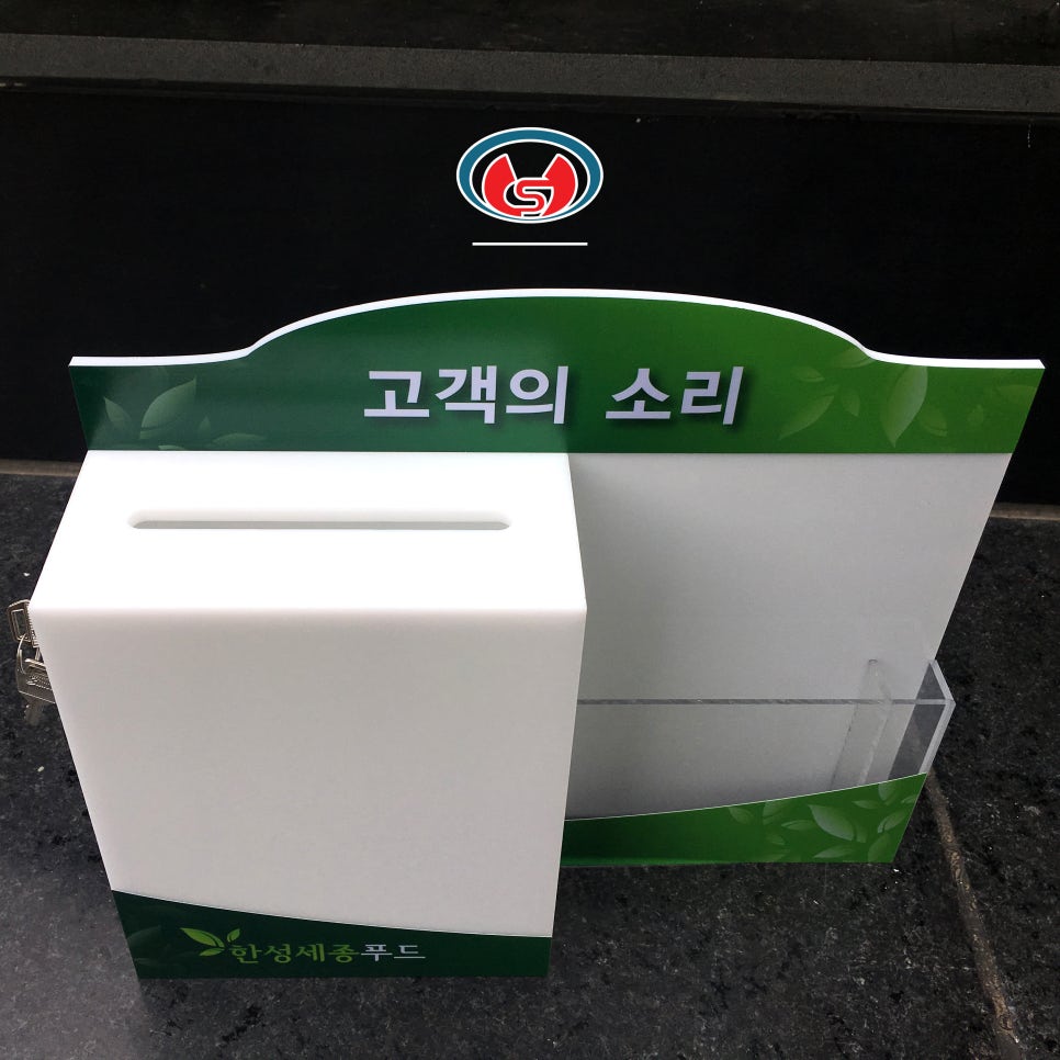 한성세종푸드 이미지