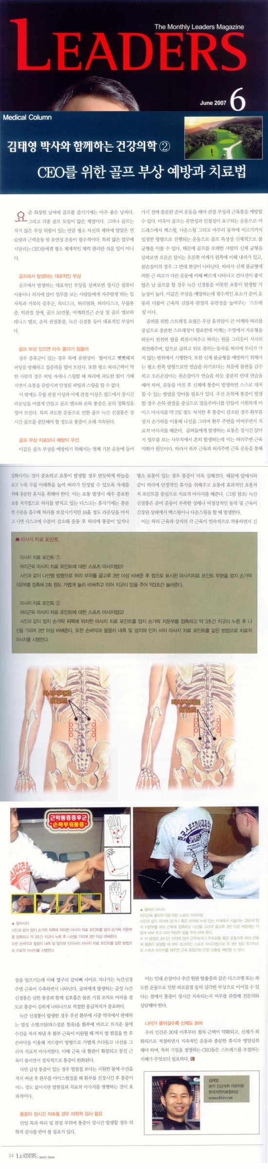 훼미리스포츠센타 이미지