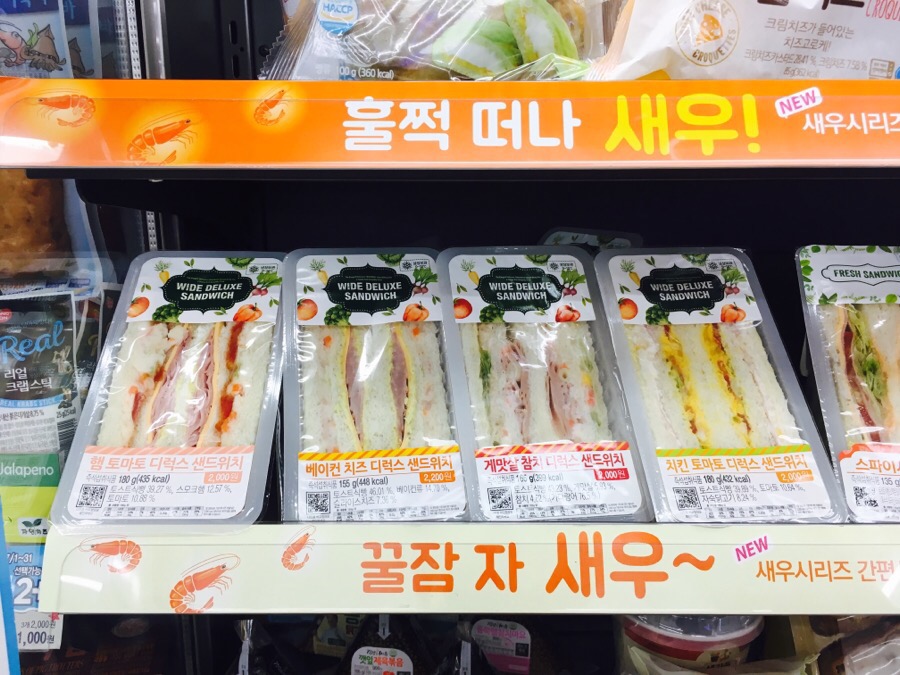 샌드위치클럽 이미지