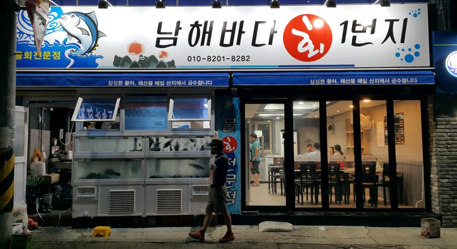 회1번지 이미지